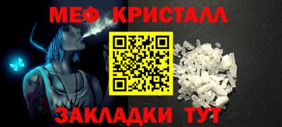 каннабис Татарск