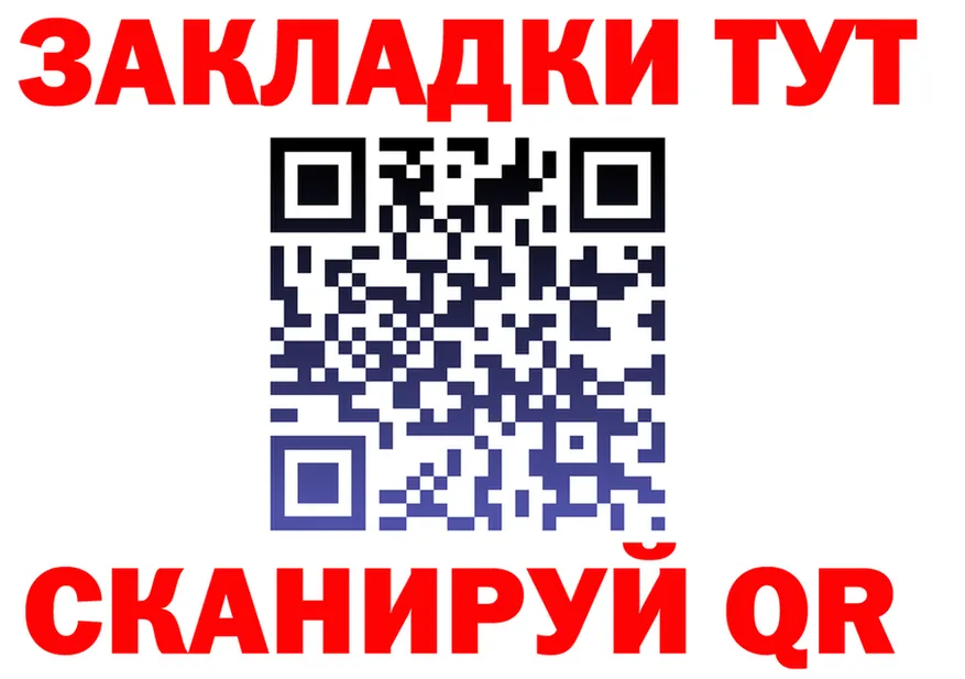 Дистиллят ТГК концентрат вход площадка OMG Серпухов