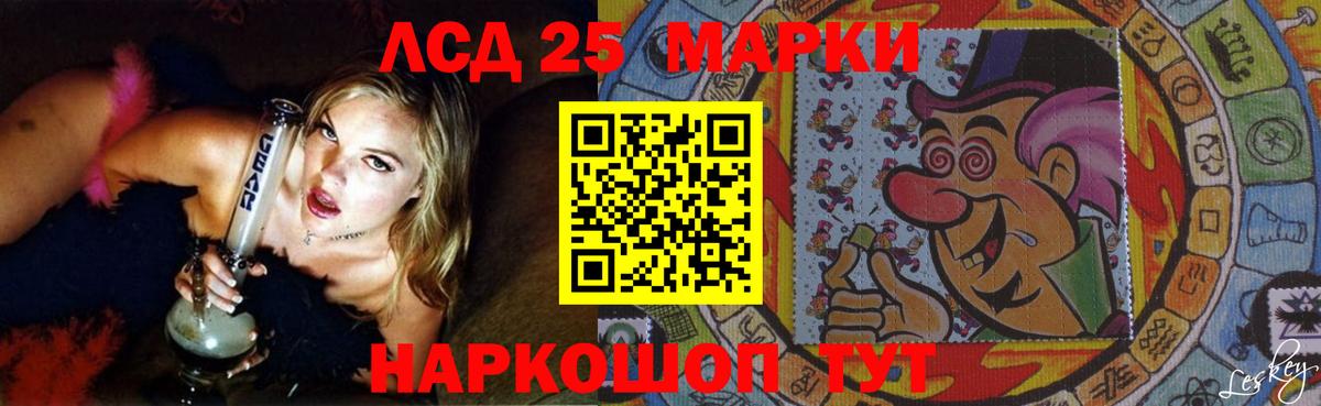 LSD-25 экстази кислота  Вход с VPN  Серпухов  Лсд 25 экстази  ЛСД экстази кислота 