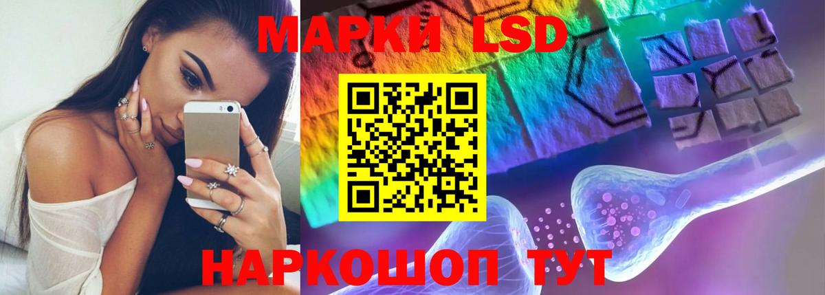 ЛСД экстази кислота Серпухов