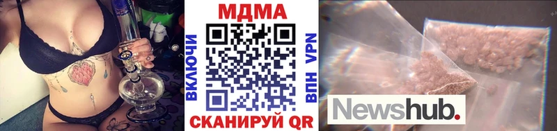 МДМА кристаллы  hydra онион  Серпухов 