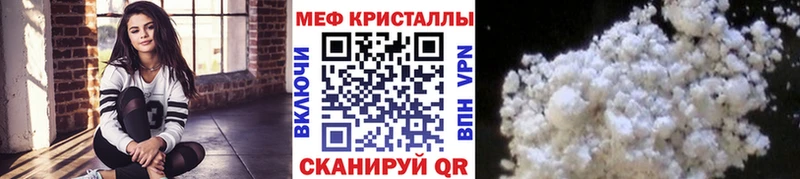 Меф  Серпухов