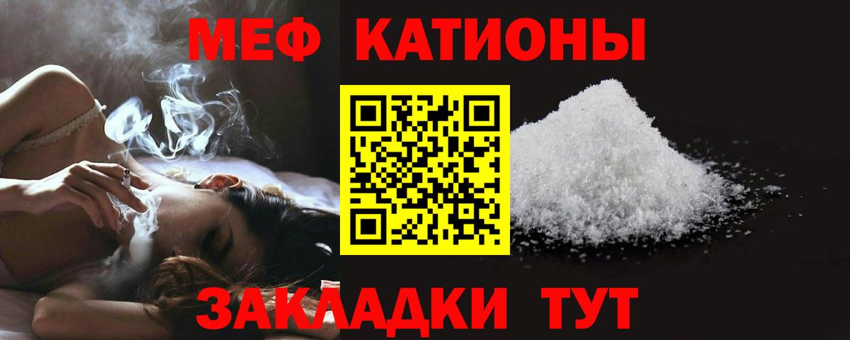 Мефедрон мука Серпухов
