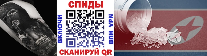 купить закладку  Серпухов  МЕТАМФЕТАМИН витя 