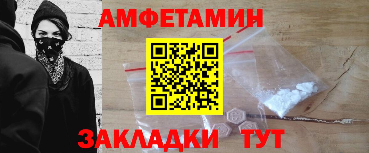 Серпухов  МЕТАМФЕТАМИН винт  МЕТАМФЕТАМИН винт  Вход с VPN 