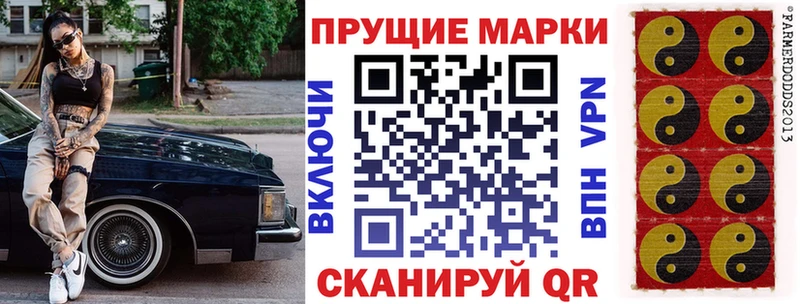 наркошоп  Серпухов  блэк спрут ССЫЛКА  Марки 25I-NBOMe 1500мкг 
