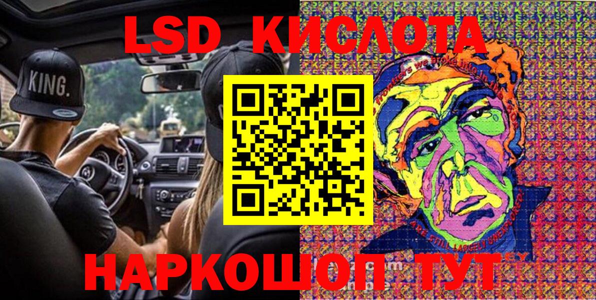 Марки 25I-NBOMe 1500мкг  Вход с VPN  Серпухов 