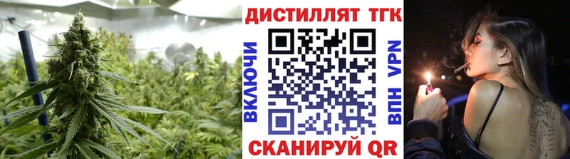 ТГК жижа Серпухов