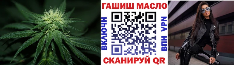ТГК концентрат  как найти наркотики  Серпухов 