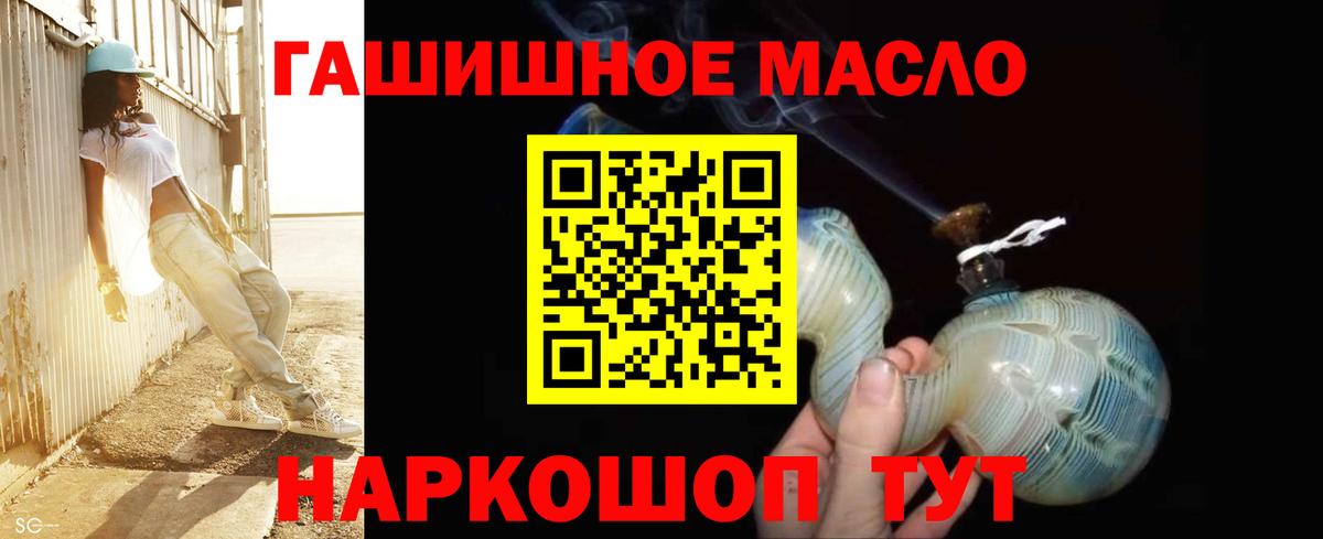 Дистиллят ТГК вейп Серпухов