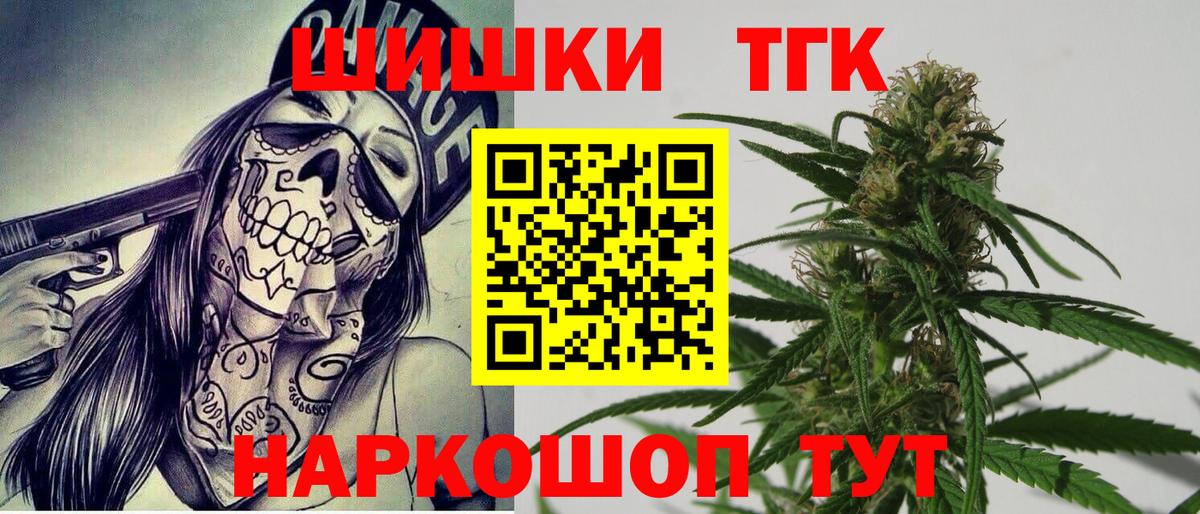 Канабис SATIVA & INDICA  Канабис сатива  Серпухов  Вход с VPN  Конопля LSD WEED 